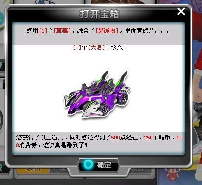 为了挑衅或 为了挑衅或