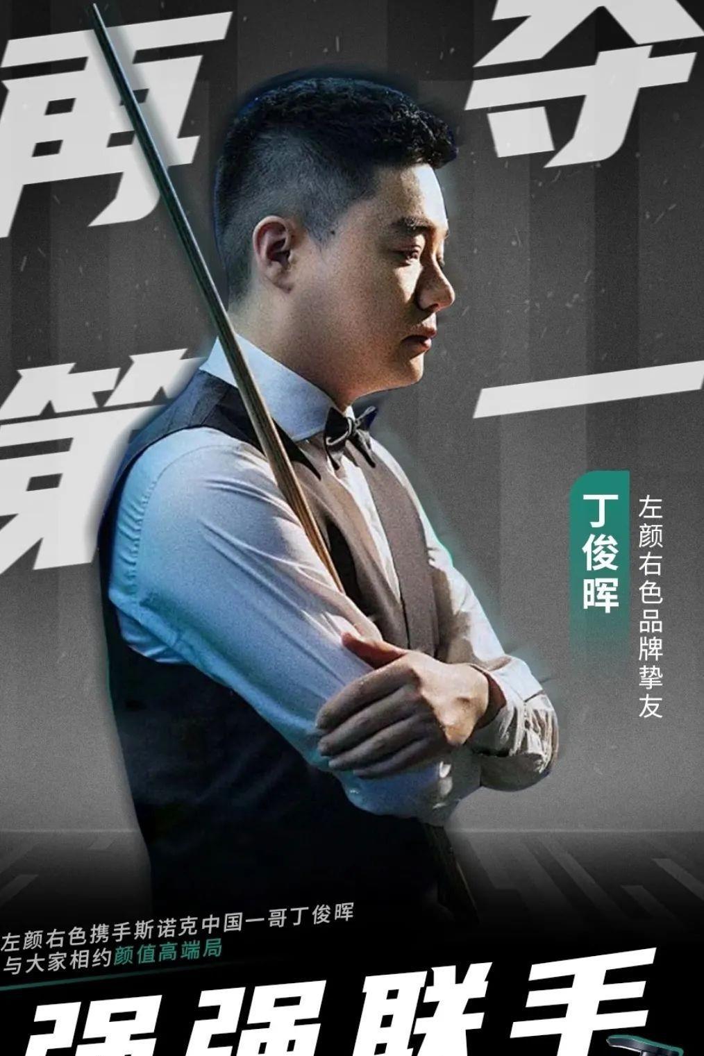 分榜末位的 分榜末位的