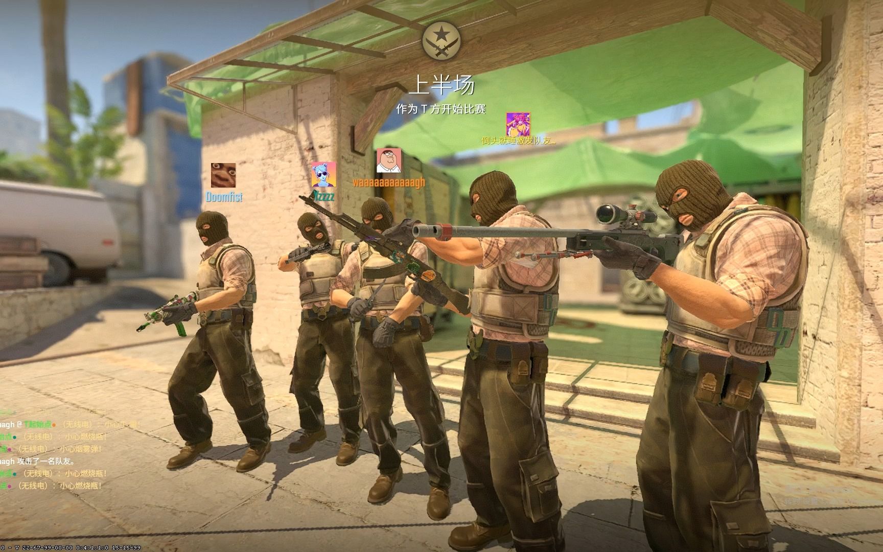 崭露头角的 崭露头角的