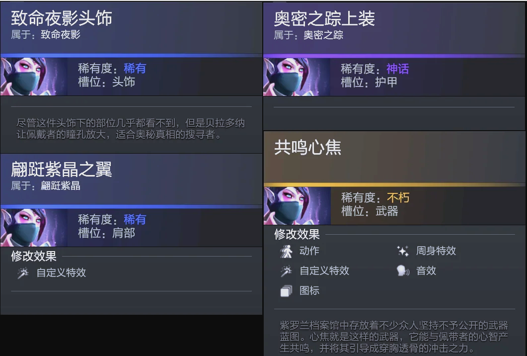 他们的战略 他们的战略