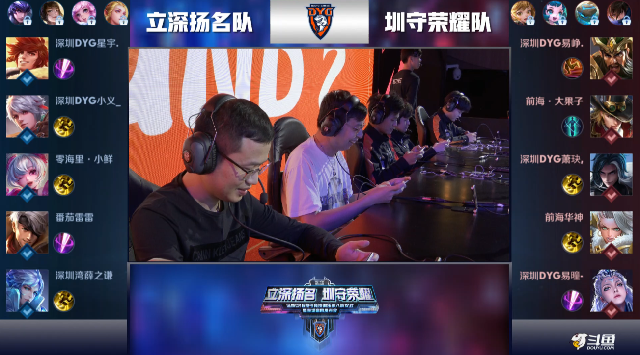 众志成城 众志成城