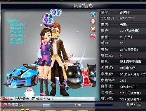 持一致