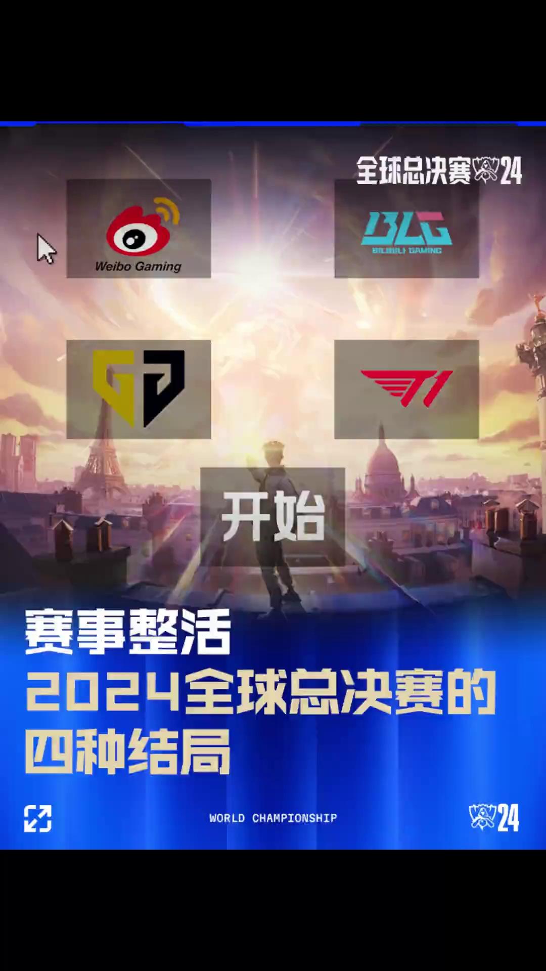通俗讲 通俗讲
