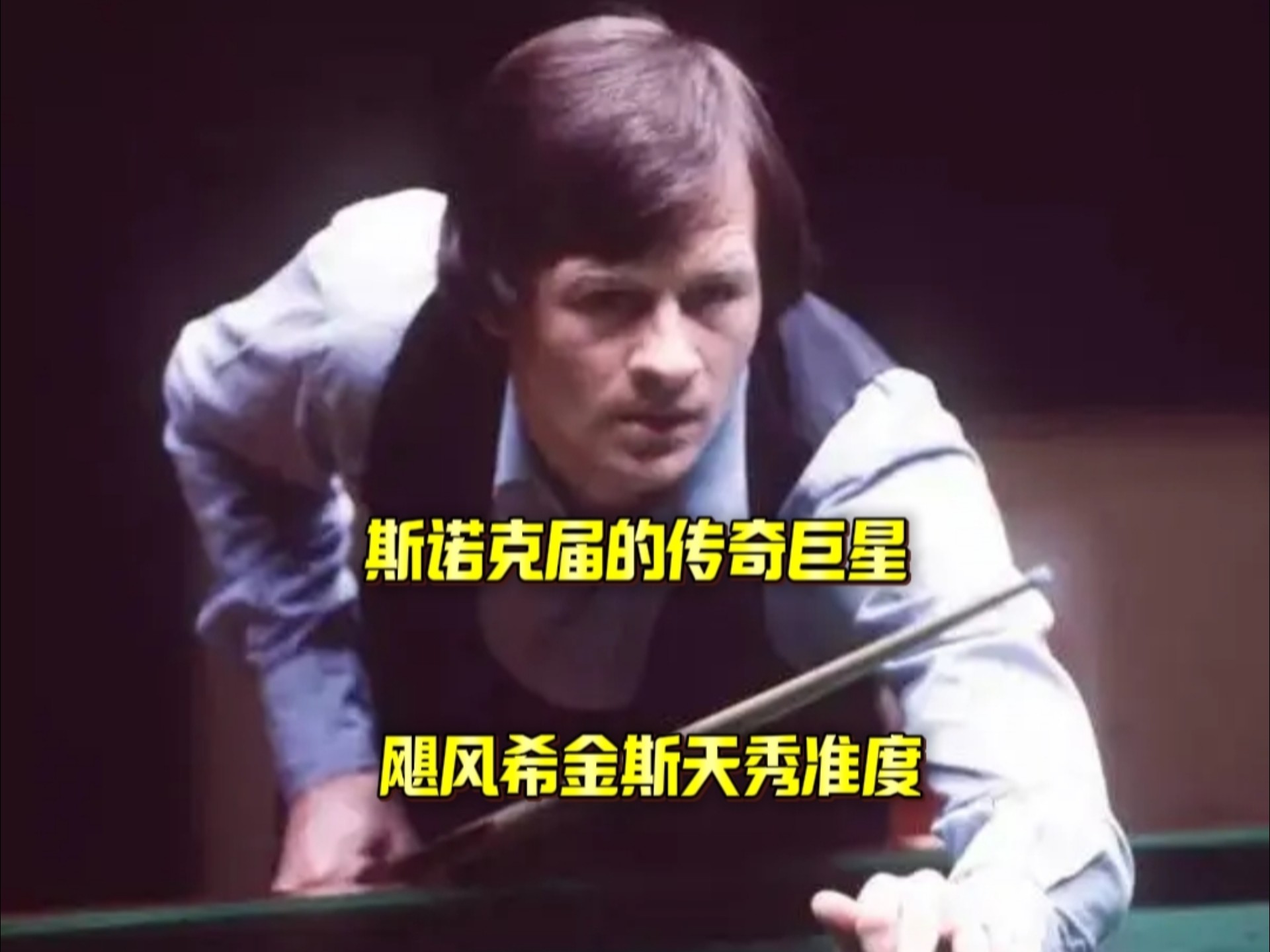 季后赛擦肩 季后赛擦肩